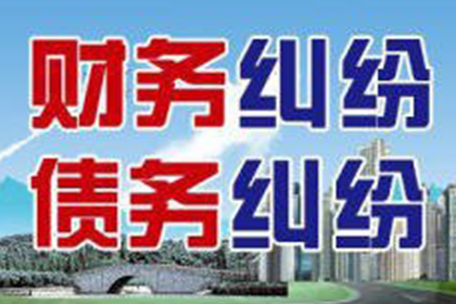 西陵催账公司